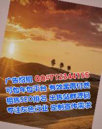 北湖借腹生子机械事务所